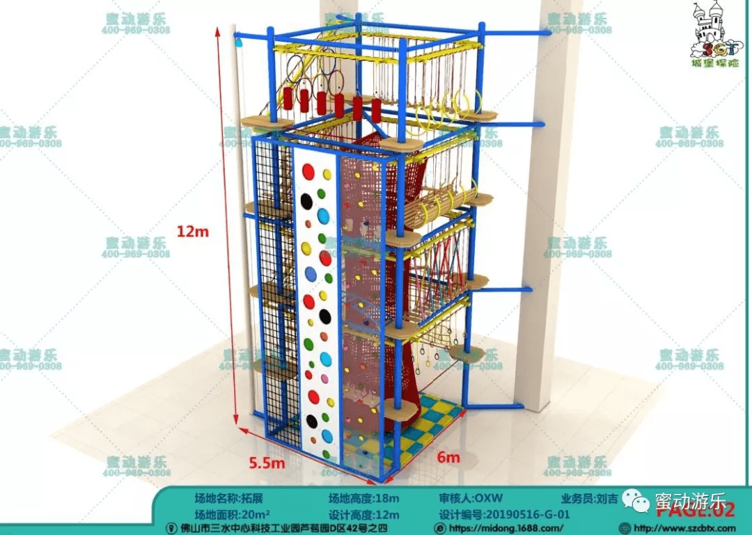 蜜动游乐——近期成单拓展一览