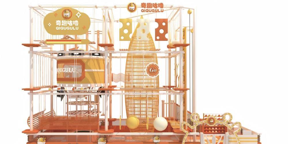 蜜动游乐案例 | 拓展系列：奇趣咕噜
